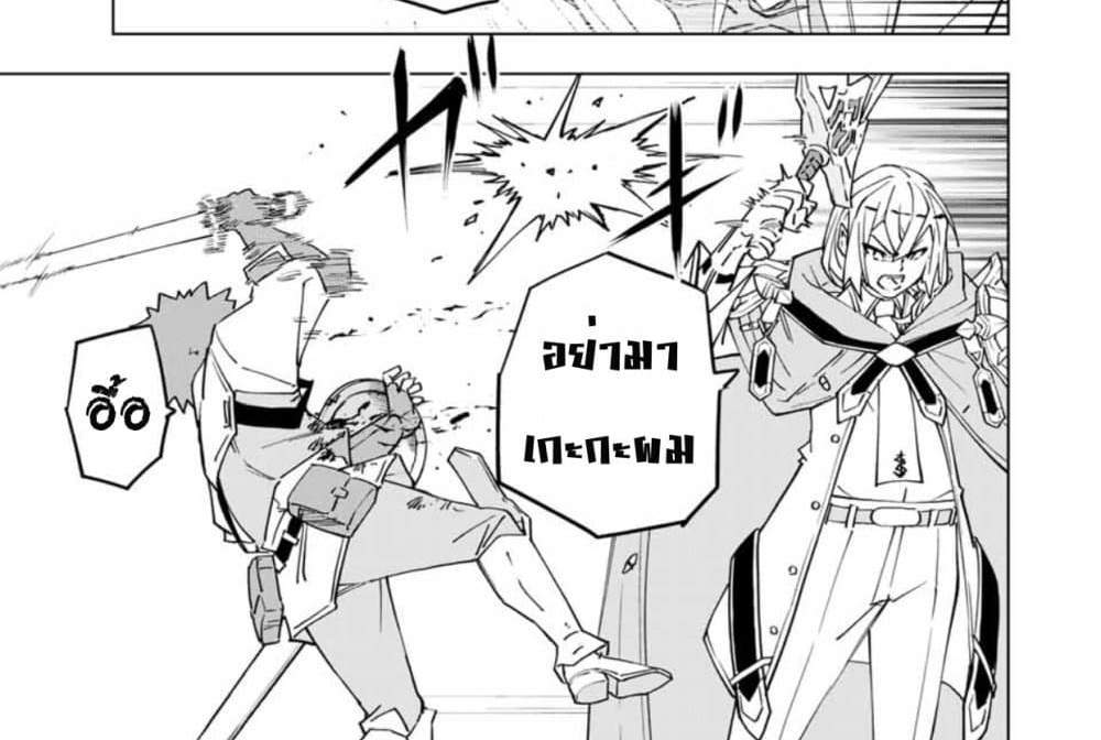 My Gift LVL 9999 Unlimited Gacha ผมถูกเพื่อนที่เชื่อใจหลอกไปฆ่า เลยใช้กิฟต์สุ่มกาชาพาพวกพ้องเลเวล 9999 กลับมาล้างแค้น แปลไทย