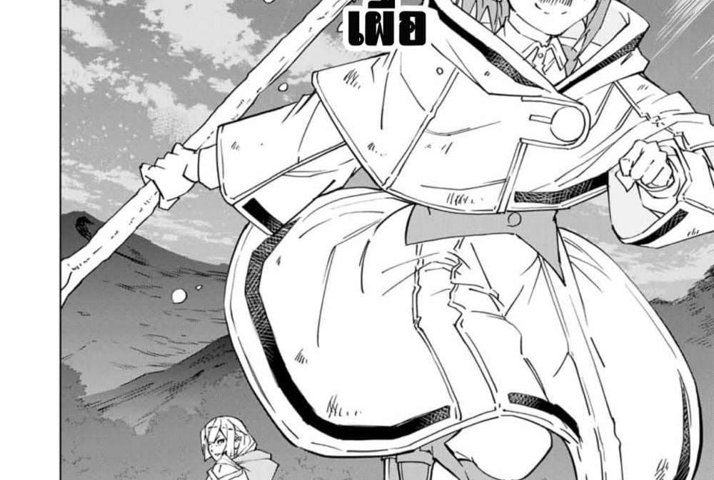 My Gift LVL 9999 Unlimited Gacha ผมถูกเพื่อนที่เชื่อใจหลอกไปฆ่า เลยใช้กิฟต์สุ่มกาชาพาพวกพ้องเลเวล 9999 กลับมาล้างแค้น แปลไทย