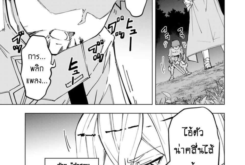 My Gift LVL 9999 Unlimited Gacha ผมถูกเพื่อนที่เชื่อใจหลอกไปฆ่า เลยใช้กิฟต์สุ่มกาชาพาพวกพ้องเลเวล 9999 กลับมาล้างแค้น แปลไทย