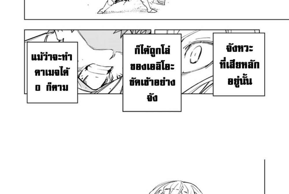 My Gift LVL 9999 Unlimited Gacha ผมถูกเพื่อนที่เชื่อใจหลอกไปฆ่า เลยใช้กิฟต์สุ่มกาชาพาพวกพ้องเลเวล 9999 กลับมาล้างแค้น แปลไทย