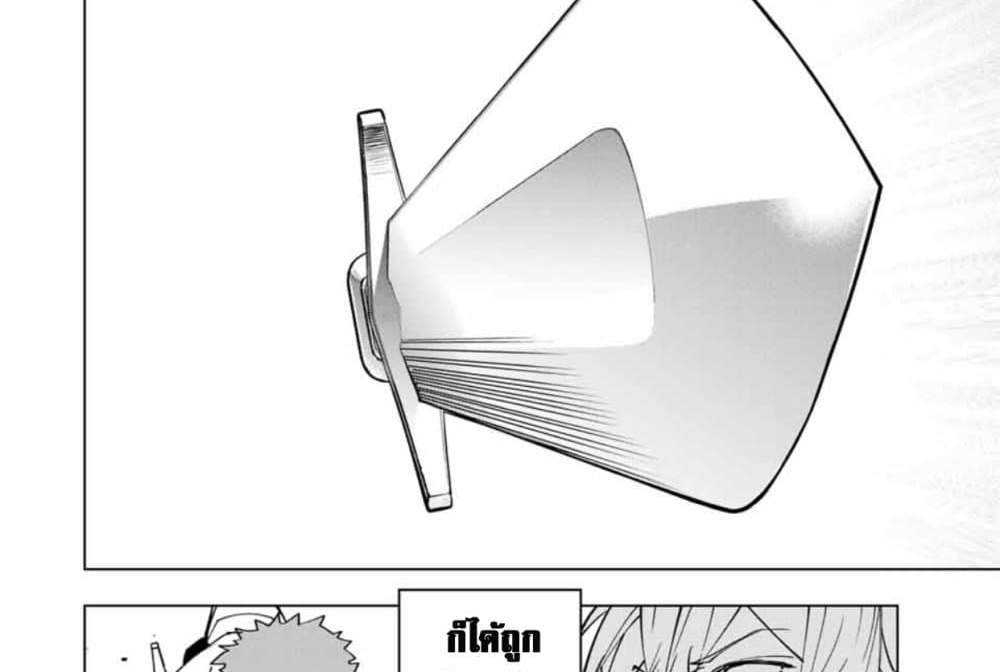 My Gift LVL 9999 Unlimited Gacha ผมถูกเพื่อนที่เชื่อใจหลอกไปฆ่า เลยใช้กิฟต์สุ่มกาชาพาพวกพ้องเลเวล 9999 กลับมาล้างแค้น แปลไทย