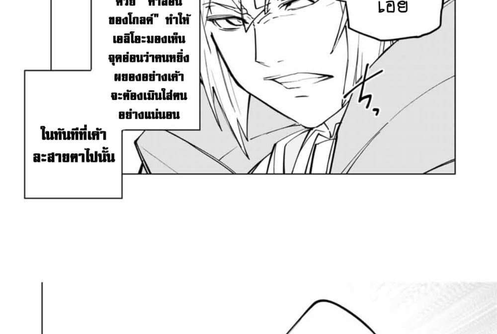 My Gift LVL 9999 Unlimited Gacha ผมถูกเพื่อนที่เชื่อใจหลอกไปฆ่า เลยใช้กิฟต์สุ่มกาชาพาพวกพ้องเลเวล 9999 กลับมาล้างแค้น แปลไทย