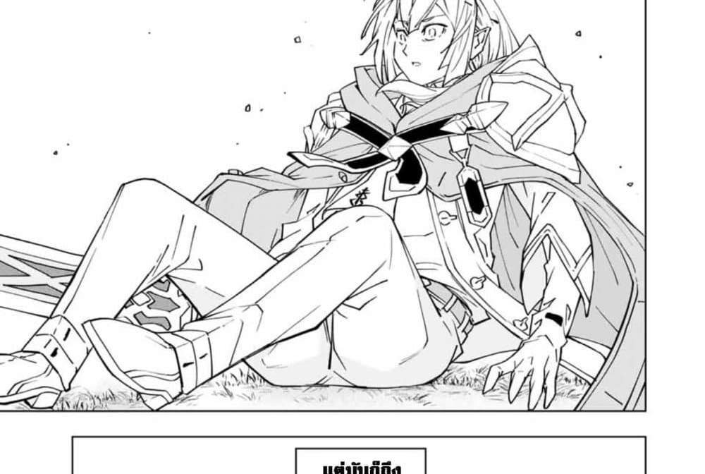 My Gift LVL 9999 Unlimited Gacha ผมถูกเพื่อนที่เชื่อใจหลอกไปฆ่า เลยใช้กิฟต์สุ่มกาชาพาพวกพ้องเลเวล 9999 กลับมาล้างแค้น แปลไทย