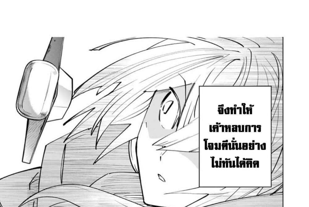 My Gift LVL 9999 Unlimited Gacha ผมถูกเพื่อนที่เชื่อใจหลอกไปฆ่า เลยใช้กิฟต์สุ่มกาชาพาพวกพ้องเลเวล 9999 กลับมาล้างแค้น แปลไทย