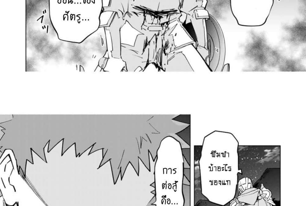 My Gift LVL 9999 Unlimited Gacha ผมถูกเพื่อนที่เชื่อใจหลอกไปฆ่า เลยใช้กิฟต์สุ่มกาชาพาพวกพ้องเลเวล 9999 กลับมาล้างแค้น แปลไทย