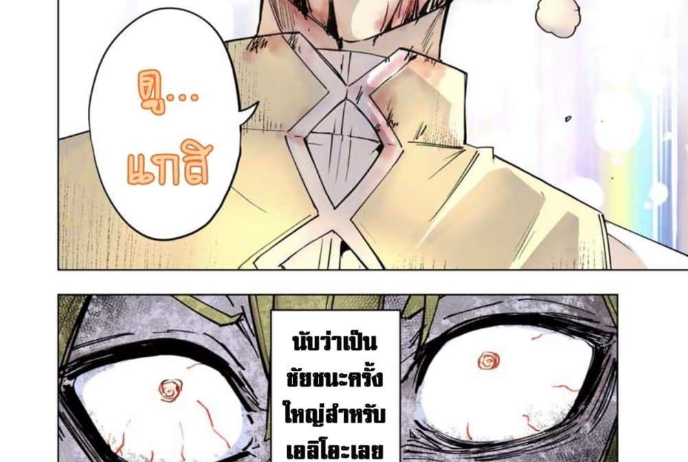 My Gift LVL 9999 Unlimited Gacha ผมถูกเพื่อนที่เชื่อใจหลอกไปฆ่า เลยใช้กิฟต์สุ่มกาชาพาพวกพ้องเลเวล 9999 กลับมาล้างแค้น แปลไทย