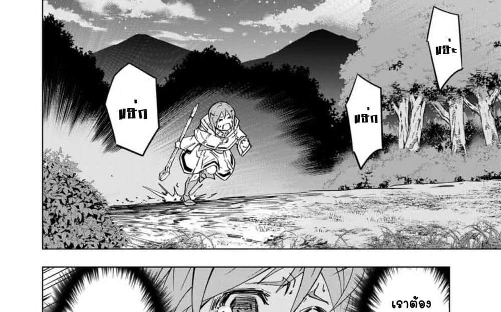 My Gift LVL 9999 Unlimited Gacha ผมถูกเพื่อนที่เชื่อใจหลอกไปฆ่า เลยใช้กิฟต์สุ่มกาชาพาพวกพ้องเลเวล 9999 กลับมาล้างแค้น แปลไทย