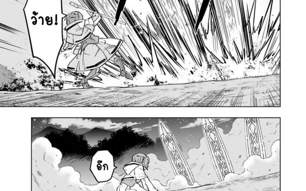 My Gift LVL 9999 Unlimited Gacha ผมถูกเพื่อนที่เชื่อใจหลอกไปฆ่า เลยใช้กิฟต์สุ่มกาชาพาพวกพ้องเลเวล 9999 กลับมาล้างแค้น แปลไทย