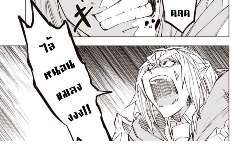 My Gift LVL 9999 Unlimited Gacha ผมถูกเพื่อนที่เชื่อใจหลอกไปฆ่า เลยใช้กิฟต์สุ่มกาชาพาพวกพ้องเลเวล 9999 กลับมาล้างแค้น แปลไทย