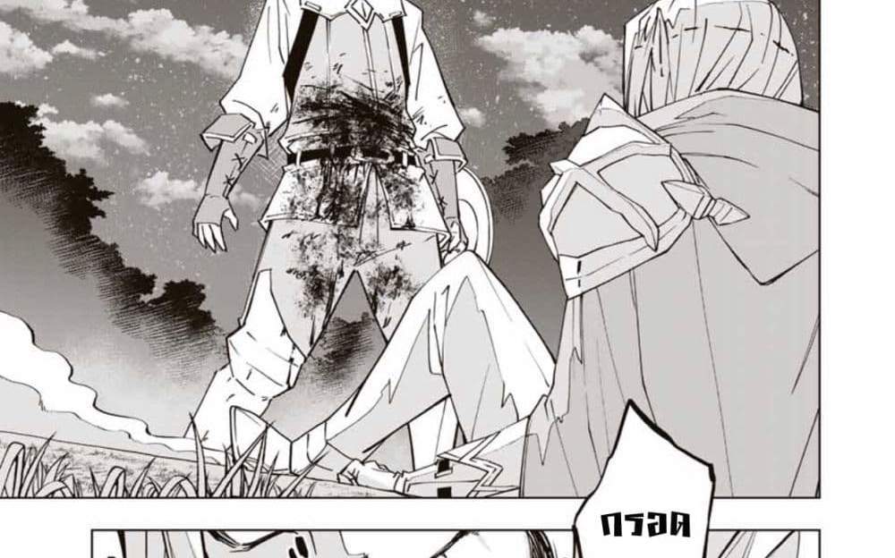 My Gift LVL 9999 Unlimited Gacha ผมถูกเพื่อนที่เชื่อใจหลอกไปฆ่า เลยใช้กิฟต์สุ่มกาชาพาพวกพ้องเลเวล 9999 กลับมาล้างแค้น แปลไทย