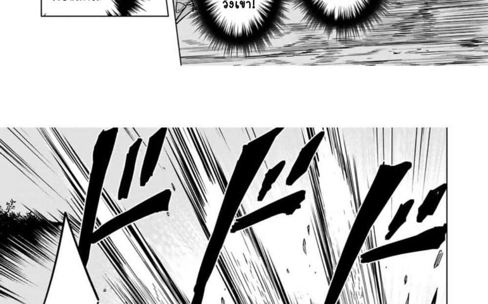 My Gift LVL 9999 Unlimited Gacha ผมถูกเพื่อนที่เชื่อใจหลอกไปฆ่า เลยใช้กิฟต์สุ่มกาชาพาพวกพ้องเลเวล 9999 กลับมาล้างแค้น แปลไทย