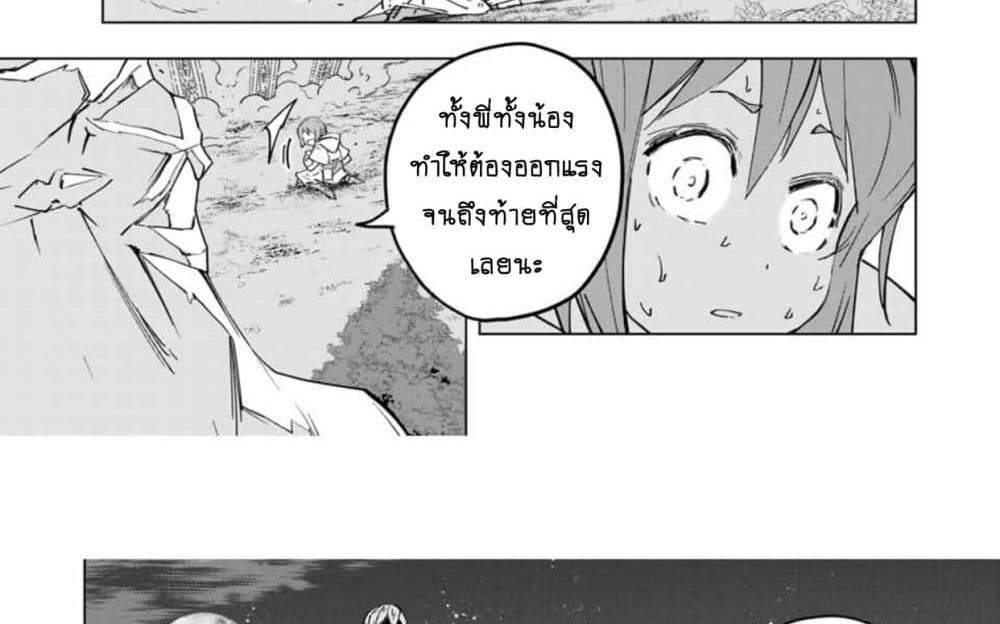 My Gift LVL 9999 Unlimited Gacha ผมถูกเพื่อนที่เชื่อใจหลอกไปฆ่า เลยใช้กิฟต์สุ่มกาชาพาพวกพ้องเลเวล 9999 กลับมาล้างแค้น แปลไทย