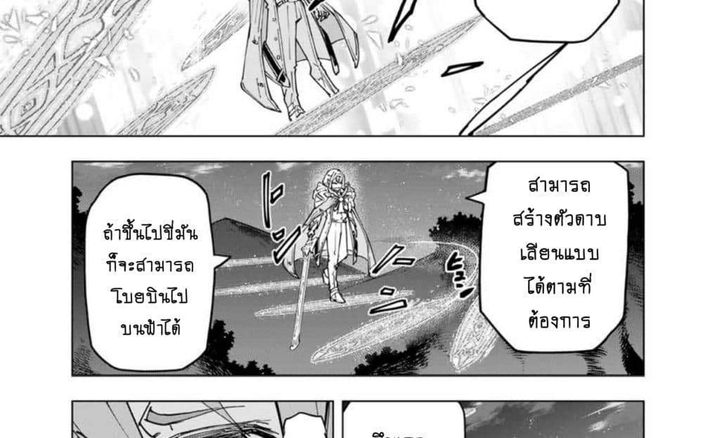 My Gift LVL 9999 Unlimited Gacha ผมถูกเพื่อนที่เชื่อใจหลอกไปฆ่า เลยใช้กิฟต์สุ่มกาชาพาพวกพ้องเลเวล 9999 กลับมาล้างแค้น แปลไทย