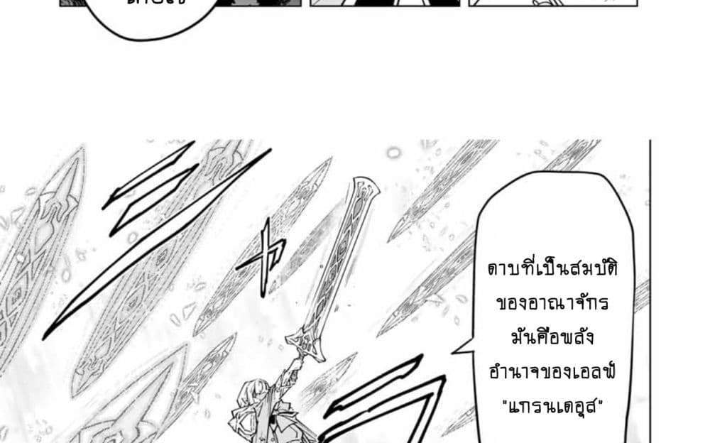 My Gift LVL 9999 Unlimited Gacha ผมถูกเพื่อนที่เชื่อใจหลอกไปฆ่า เลยใช้กิฟต์สุ่มกาชาพาพวกพ้องเลเวล 9999 กลับมาล้างแค้น แปลไทย