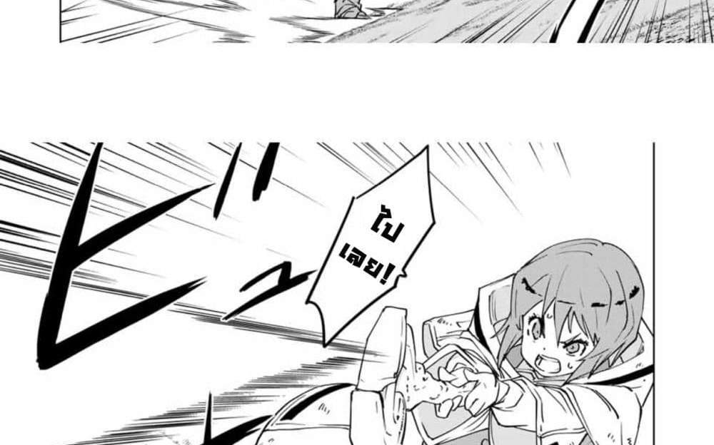 My Gift LVL 9999 Unlimited Gacha ผมถูกเพื่อนที่เชื่อใจหลอกไปฆ่า เลยใช้กิฟต์สุ่มกาชาพาพวกพ้องเลเวล 9999 กลับมาล้างแค้น แปลไทย