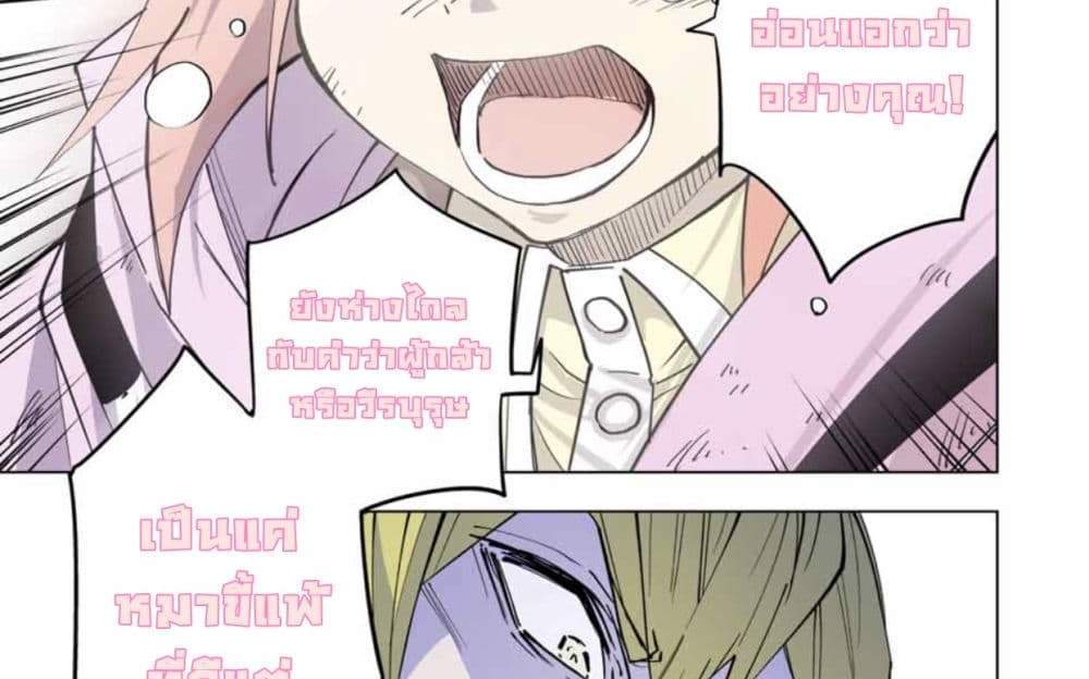 My Gift LVL 9999 Unlimited Gacha ผมถูกเพื่อนที่เชื่อใจหลอกไปฆ่า เลยใช้กิฟต์สุ่มกาชาพาพวกพ้องเลเวล 9999 กลับมาล้างแค้น แปลไทย