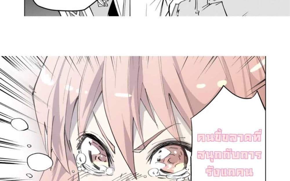 My Gift LVL 9999 Unlimited Gacha ผมถูกเพื่อนที่เชื่อใจหลอกไปฆ่า เลยใช้กิฟต์สุ่มกาชาพาพวกพ้องเลเวล 9999 กลับมาล้างแค้น แปลไทย