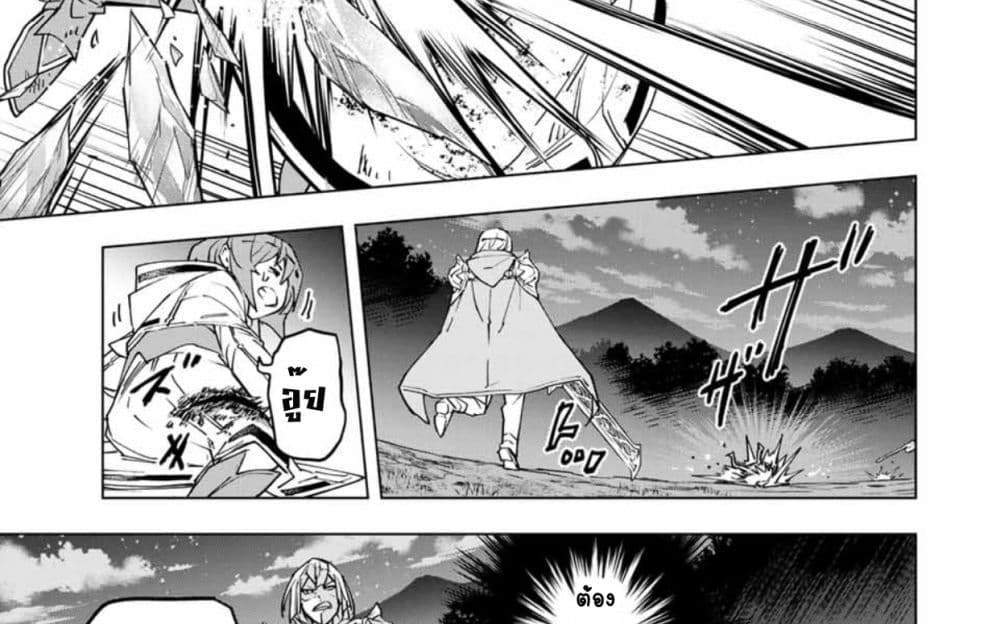 My Gift LVL 9999 Unlimited Gacha ผมถูกเพื่อนที่เชื่อใจหลอกไปฆ่า เลยใช้กิฟต์สุ่มกาชาพาพวกพ้องเลเวล 9999 กลับมาล้างแค้น แปลไทย