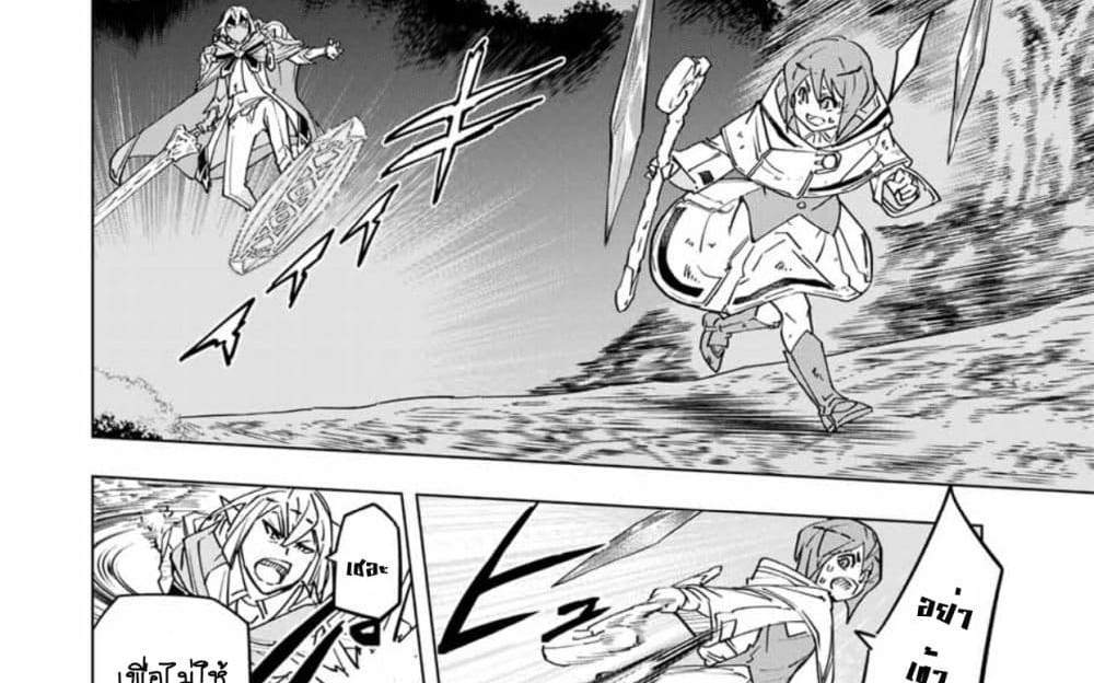 My Gift LVL 9999 Unlimited Gacha ผมถูกเพื่อนที่เชื่อใจหลอกไปฆ่า เลยใช้กิฟต์สุ่มกาชาพาพวกพ้องเลเวล 9999 กลับมาล้างแค้น แปลไทย