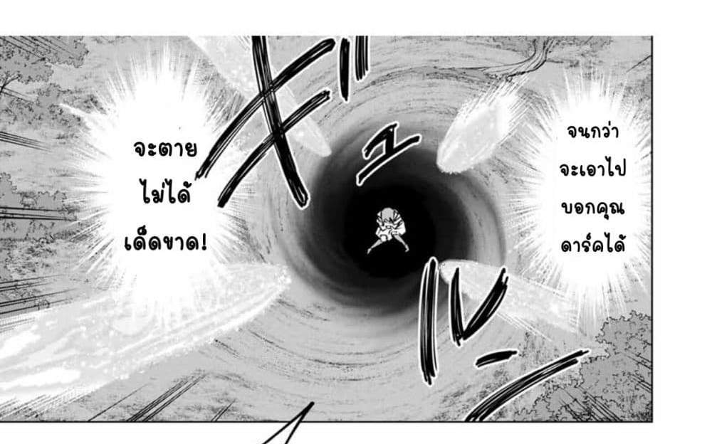 My Gift LVL 9999 Unlimited Gacha ผมถูกเพื่อนที่เชื่อใจหลอกไปฆ่า เลยใช้กิฟต์สุ่มกาชาพาพวกพ้องเลเวล 9999 กลับมาล้างแค้น แปลไทย