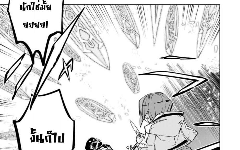 My Gift LVL 9999 Unlimited Gacha ผมถูกเพื่อนที่เชื่อใจหลอกไปฆ่า เลยใช้กิฟต์สุ่มกาชาพาพวกพ้องเลเวล 9999 กลับมาล้างแค้น แปลไทย