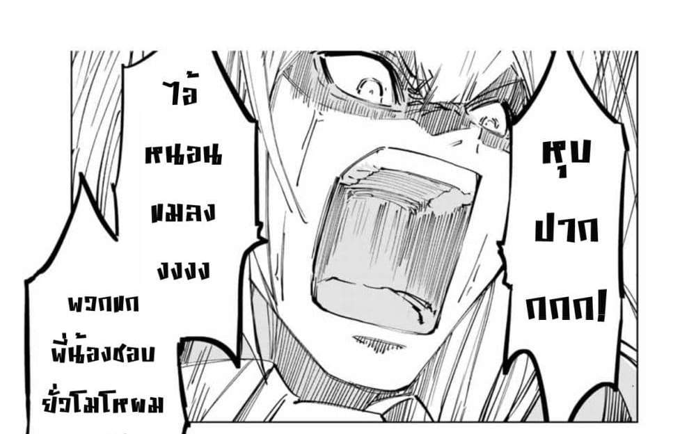 My Gift LVL 9999 Unlimited Gacha ผมถูกเพื่อนที่เชื่อใจหลอกไปฆ่า เลยใช้กิฟต์สุ่มกาชาพาพวกพ้องเลเวล 9999 กลับมาล้างแค้น แปลไทย