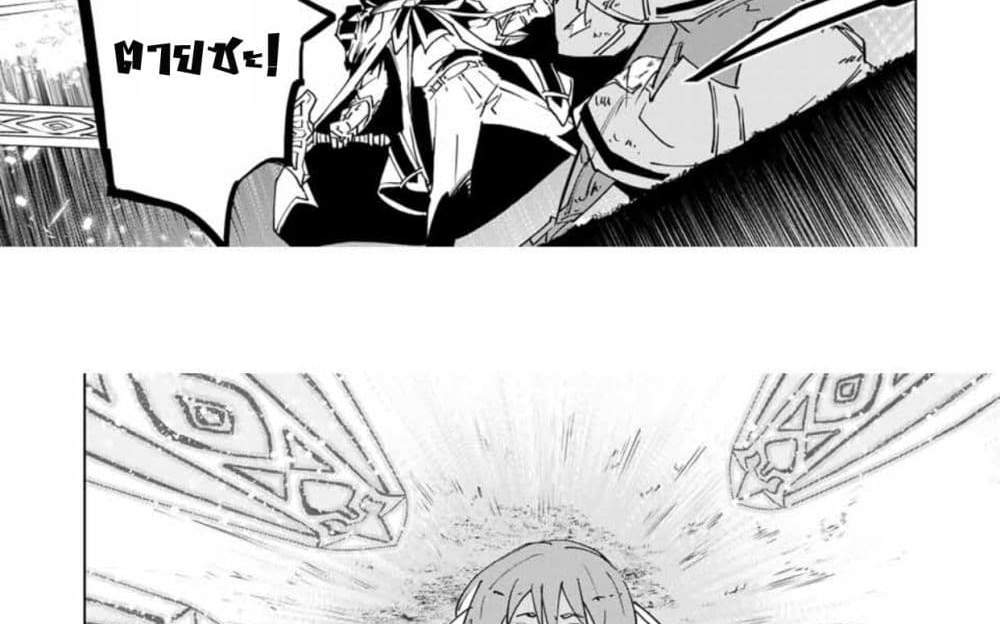 My Gift LVL 9999 Unlimited Gacha ผมถูกเพื่อนที่เชื่อใจหลอกไปฆ่า เลยใช้กิฟต์สุ่มกาชาพาพวกพ้องเลเวล 9999 กลับมาล้างแค้น แปลไทย