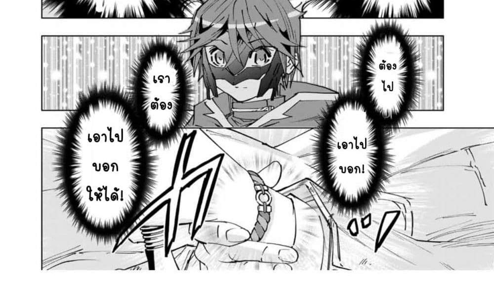 My Gift LVL 9999 Unlimited Gacha ผมถูกเพื่อนที่เชื่อใจหลอกไปฆ่า เลยใช้กิฟต์สุ่มกาชาพาพวกพ้องเลเวล 9999 กลับมาล้างแค้น แปลไทย