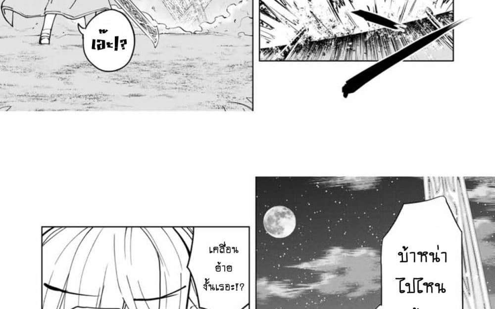 My Gift LVL 9999 Unlimited Gacha ผมถูกเพื่อนที่เชื่อใจหลอกไปฆ่า เลยใช้กิฟต์สุ่มกาชาพาพวกพ้องเลเวล 9999 กลับมาล้างแค้น แปลไทย