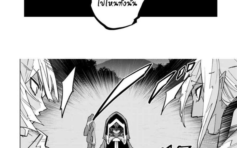 My Gift LVL 9999 Unlimited Gacha ผมถูกเพื่อนที่เชื่อใจหลอกไปฆ่า เลยใช้กิฟต์สุ่มกาชาพาพวกพ้องเลเวล 9999 กลับมาล้างแค้น แปลไทย