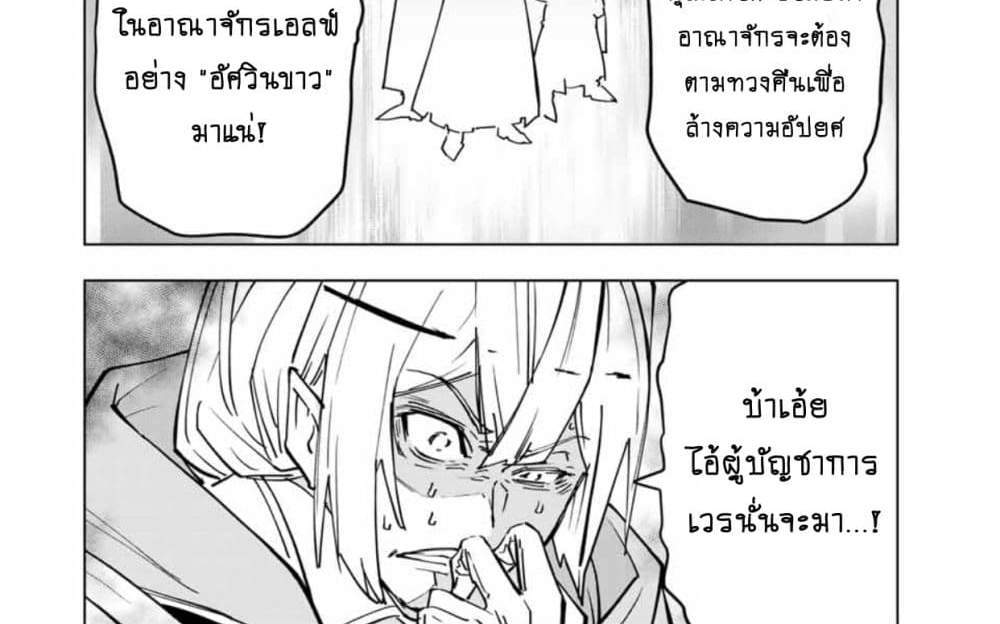 My Gift LVL 9999 Unlimited Gacha ผมถูกเพื่อนที่เชื่อใจหลอกไปฆ่า เลยใช้กิฟต์สุ่มกาชาพาพวกพ้องเลเวล 9999 กลับมาล้างแค้น แปลไทย