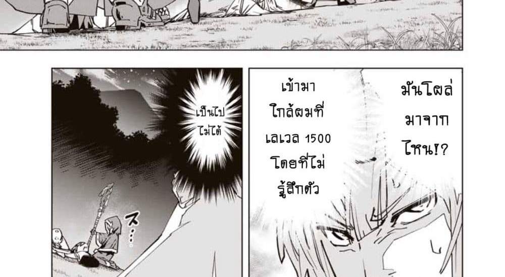 My Gift LVL 9999 Unlimited Gacha ผมถูกเพื่อนที่เชื่อใจหลอกไปฆ่า เลยใช้กิฟต์สุ่มกาชาพาพวกพ้องเลเวล 9999 กลับมาล้างแค้น แปลไทย