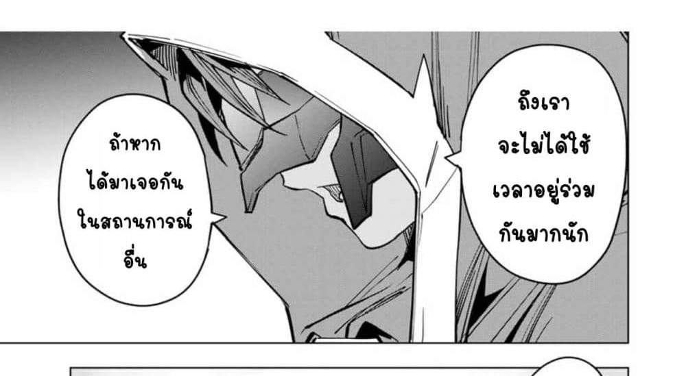 My Gift LVL 9999 Unlimited Gacha ผมถูกเพื่อนที่เชื่อใจหลอกไปฆ่า เลยใช้กิฟต์สุ่มกาชาพาพวกพ้องเลเวล 9999 กลับมาล้างแค้น แปลไทย