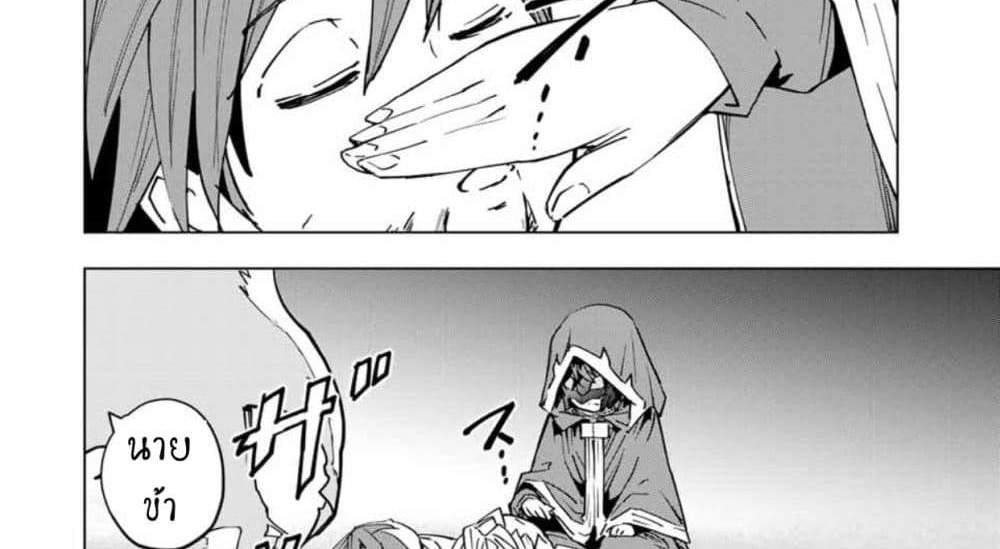 My Gift LVL 9999 Unlimited Gacha ผมถูกเพื่อนที่เชื่อใจหลอกไปฆ่า เลยใช้กิฟต์สุ่มกาชาพาพวกพ้องเลเวล 9999 กลับมาล้างแค้น แปลไทย