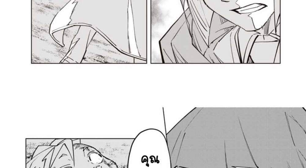 My Gift LVL 9999 Unlimited Gacha ผมถูกเพื่อนที่เชื่อใจหลอกไปฆ่า เลยใช้กิฟต์สุ่มกาชาพาพวกพ้องเลเวล 9999 กลับมาล้างแค้น แปลไทย