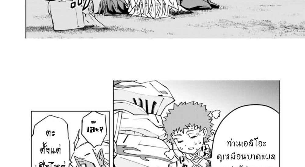 My Gift LVL 9999 Unlimited Gacha ผมถูกเพื่อนที่เชื่อใจหลอกไปฆ่า เลยใช้กิฟต์สุ่มกาชาพาพวกพ้องเลเวล 9999 กลับมาล้างแค้น แปลไทย