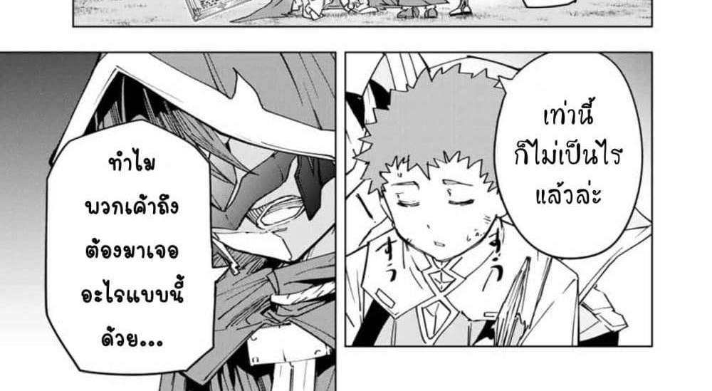 My Gift LVL 9999 Unlimited Gacha ผมถูกเพื่อนที่เชื่อใจหลอกไปฆ่า เลยใช้กิฟต์สุ่มกาชาพาพวกพ้องเลเวล 9999 กลับมาล้างแค้น แปลไทย