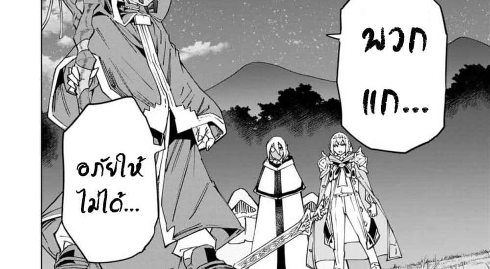 My Gift LVL 9999 Unlimited Gacha ผมถูกเพื่อนที่เชื่อใจหลอกไปฆ่า เลยใช้กิฟต์สุ่มกาชาพาพวกพ้องเลเวล 9999 กลับมาล้างแค้น แปลไทย