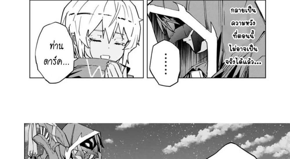 My Gift LVL 9999 Unlimited Gacha ผมถูกเพื่อนที่เชื่อใจหลอกไปฆ่า เลยใช้กิฟต์สุ่มกาชาพาพวกพ้องเลเวล 9999 กลับมาล้างแค้น แปลไทย