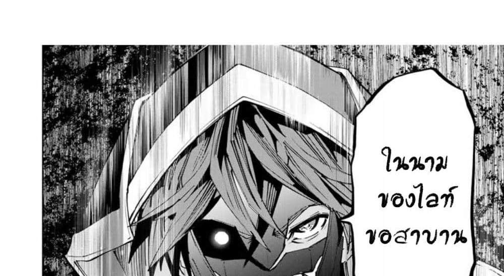 My Gift LVL 9999 Unlimited Gacha ผมถูกเพื่อนที่เชื่อใจหลอกไปฆ่า เลยใช้กิฟต์สุ่มกาชาพาพวกพ้องเลเวล 9999 กลับมาล้างแค้น แปลไทย