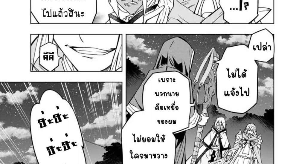 My Gift LVL 9999 Unlimited Gacha ผมถูกเพื่อนที่เชื่อใจหลอกไปฆ่า เลยใช้กิฟต์สุ่มกาชาพาพวกพ้องเลเวล 9999 กลับมาล้างแค้น แปลไทย