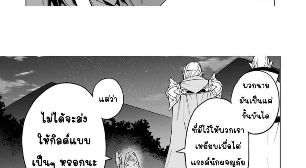 My Gift LVL 9999 Unlimited Gacha ผมถูกเพื่อนที่เชื่อใจหลอกไปฆ่า เลยใช้กิฟต์สุ่มกาชาพาพวกพ้องเลเวล 9999 กลับมาล้างแค้น แปลไทย