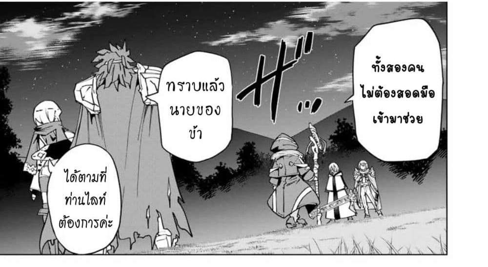 My Gift LVL 9999 Unlimited Gacha ผมถูกเพื่อนที่เชื่อใจหลอกไปฆ่า เลยใช้กิฟต์สุ่มกาชาพาพวกพ้องเลเวล 9999 กลับมาล้างแค้น แปลไทย