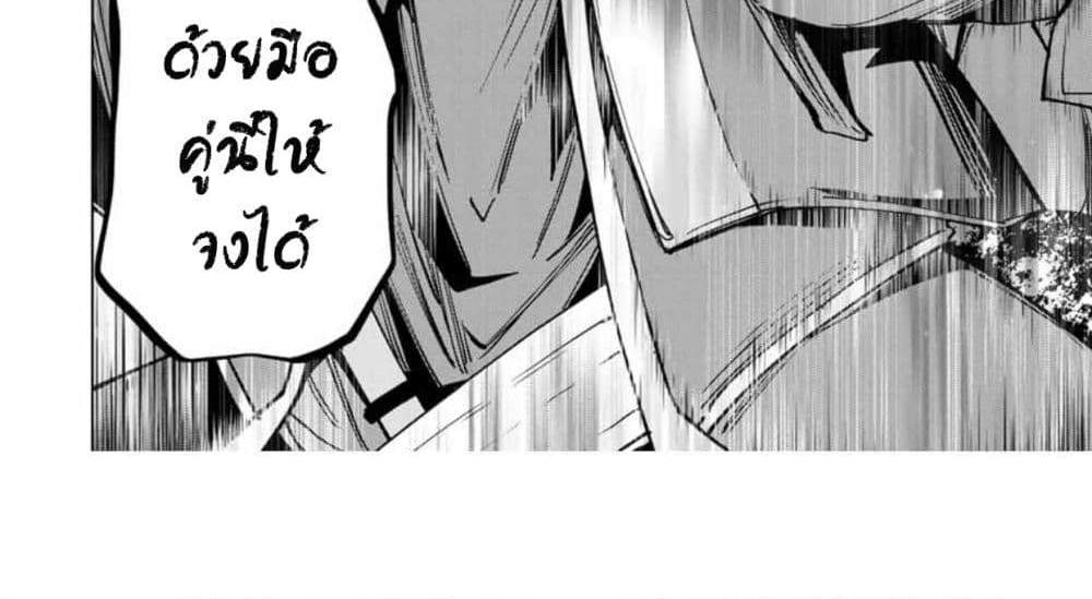 My Gift LVL 9999 Unlimited Gacha ผมถูกเพื่อนที่เชื่อใจหลอกไปฆ่า เลยใช้กิฟต์สุ่มกาชาพาพวกพ้องเลเวล 9999 กลับมาล้างแค้น แปลไทย