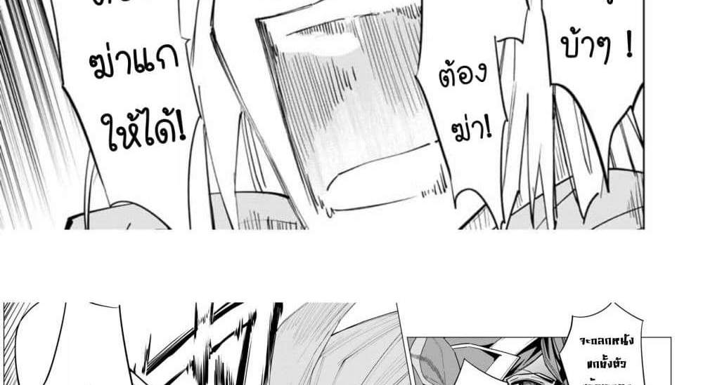 My Gift LVL 9999 Unlimited Gacha ผมถูกเพื่อนที่เชื่อใจหลอกไปฆ่า เลยใช้กิฟต์สุ่มกาชาพาพวกพ้องเลเวล 9999 กลับมาล้างแค้น แปลไทย