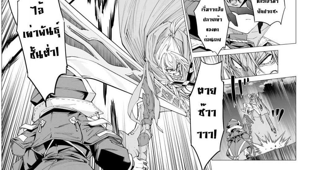 My Gift LVL 9999 Unlimited Gacha ผมถูกเพื่อนที่เชื่อใจหลอกไปฆ่า เลยใช้กิฟต์สุ่มกาชาพาพวกพ้องเลเวล 9999 กลับมาล้างแค้น แปลไทย