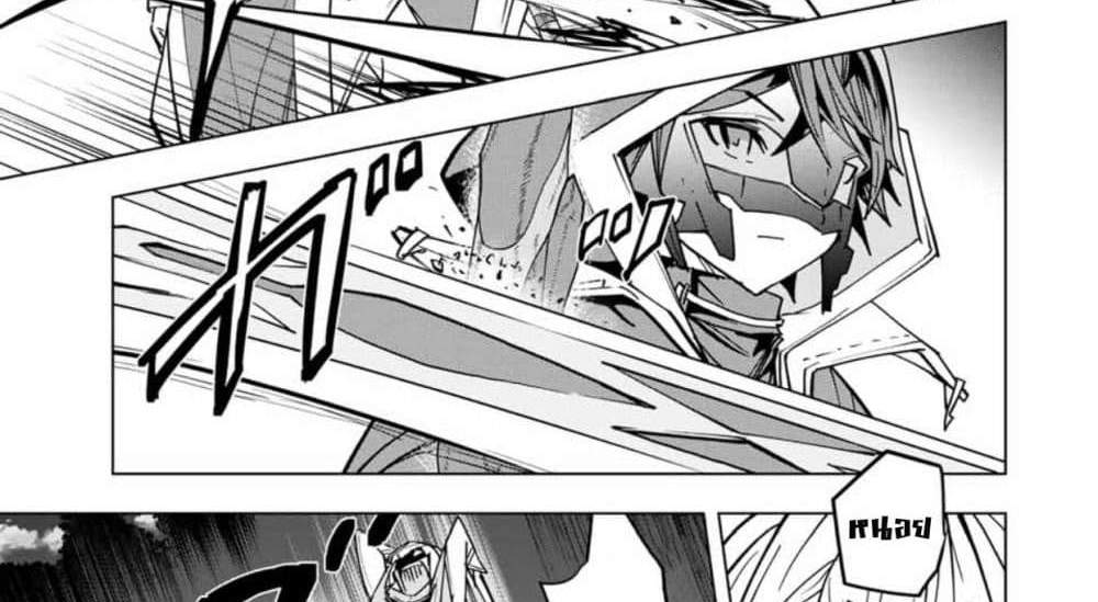 My Gift LVL 9999 Unlimited Gacha ผมถูกเพื่อนที่เชื่อใจหลอกไปฆ่า เลยใช้กิฟต์สุ่มกาชาพาพวกพ้องเลเวล 9999 กลับมาล้างแค้น แปลไทย