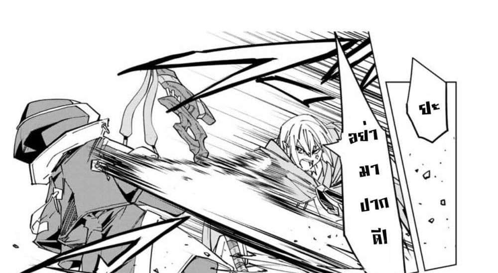 My Gift LVL 9999 Unlimited Gacha ผมถูกเพื่อนที่เชื่อใจหลอกไปฆ่า เลยใช้กิฟต์สุ่มกาชาพาพวกพ้องเลเวล 9999 กลับมาล้างแค้น แปลไทย