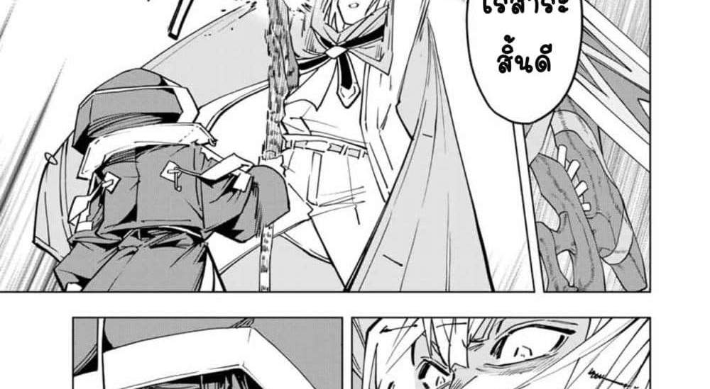 My Gift LVL 9999 Unlimited Gacha ผมถูกเพื่อนที่เชื่อใจหลอกไปฆ่า เลยใช้กิฟต์สุ่มกาชาพาพวกพ้องเลเวล 9999 กลับมาล้างแค้น แปลไทย