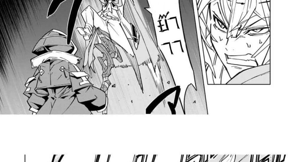 My Gift LVL 9999 Unlimited Gacha ผมถูกเพื่อนที่เชื่อใจหลอกไปฆ่า เลยใช้กิฟต์สุ่มกาชาพาพวกพ้องเลเวล 9999 กลับมาล้างแค้น แปลไทย